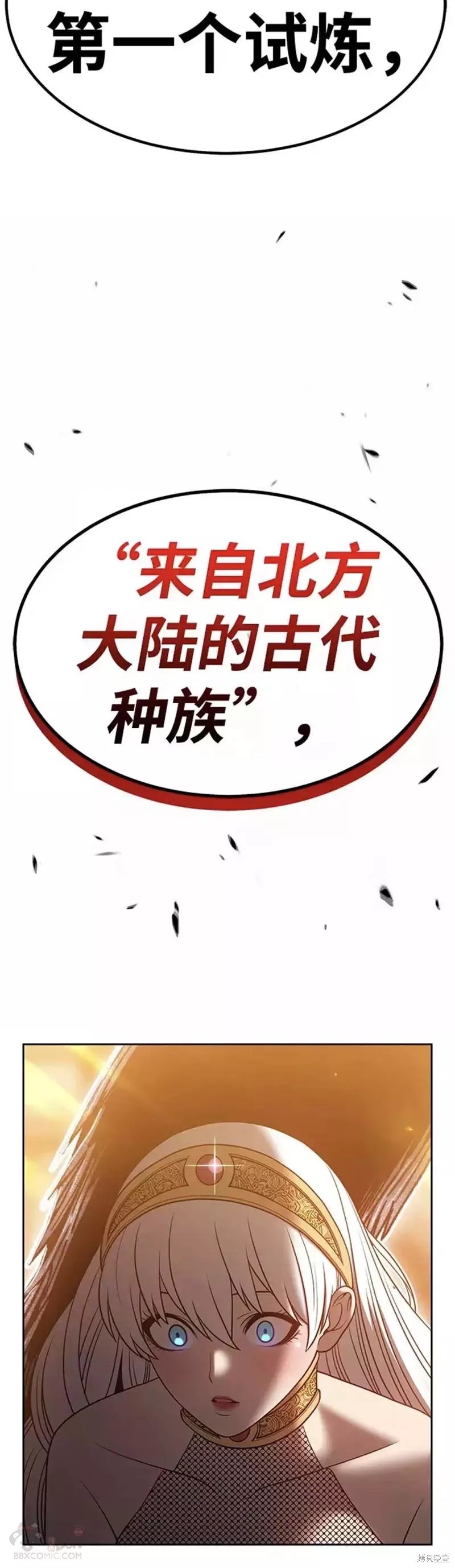 第38话63