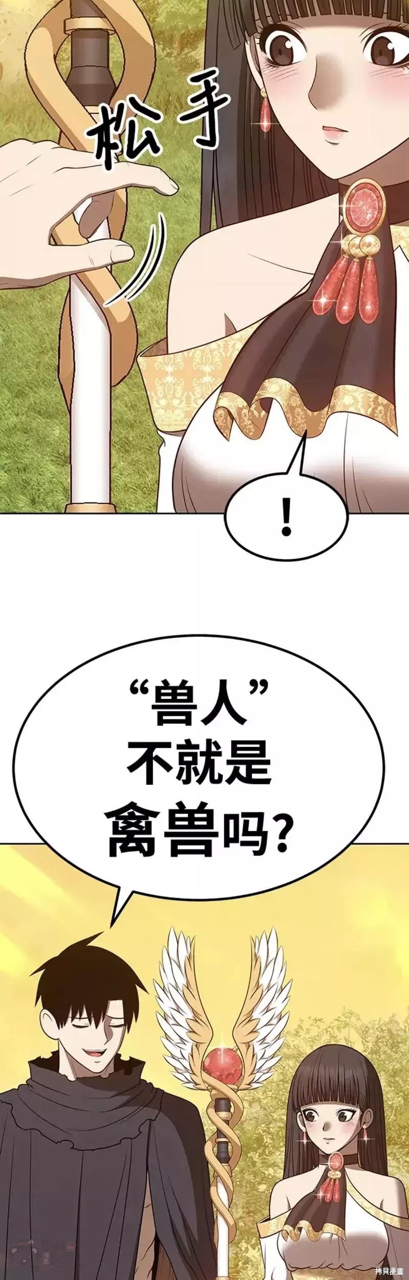 第38话69