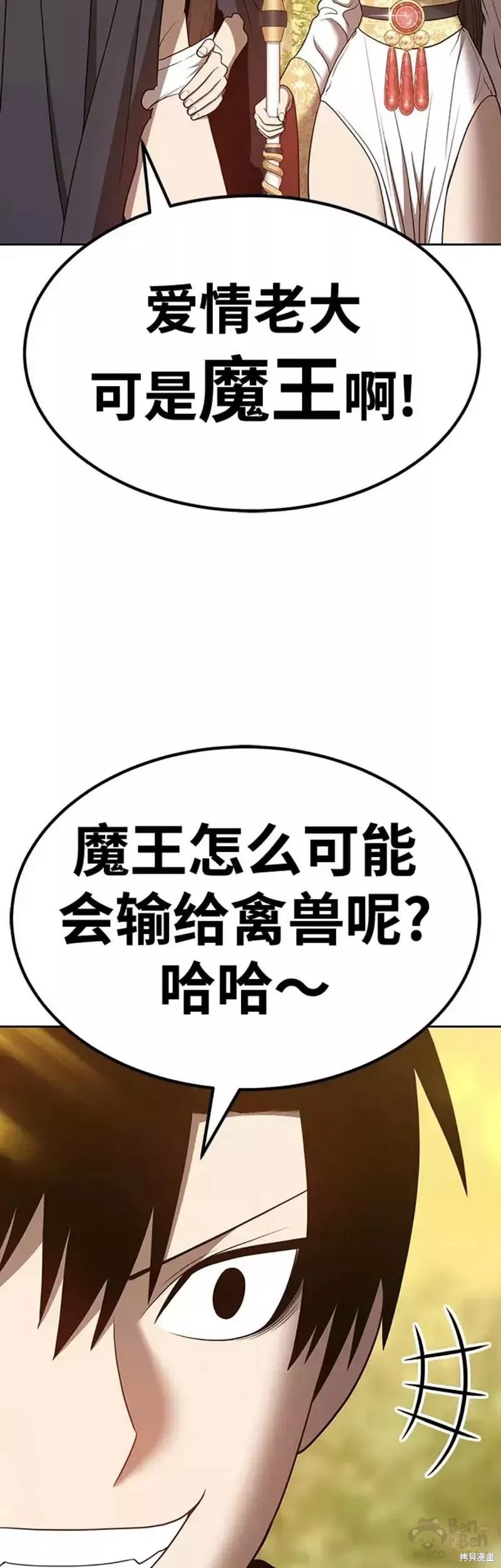 第38话70