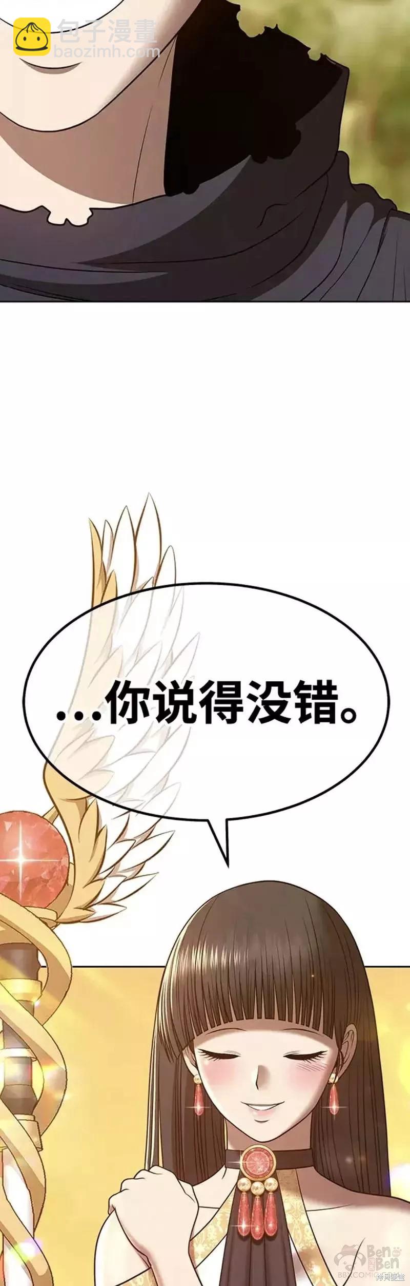 第38话71