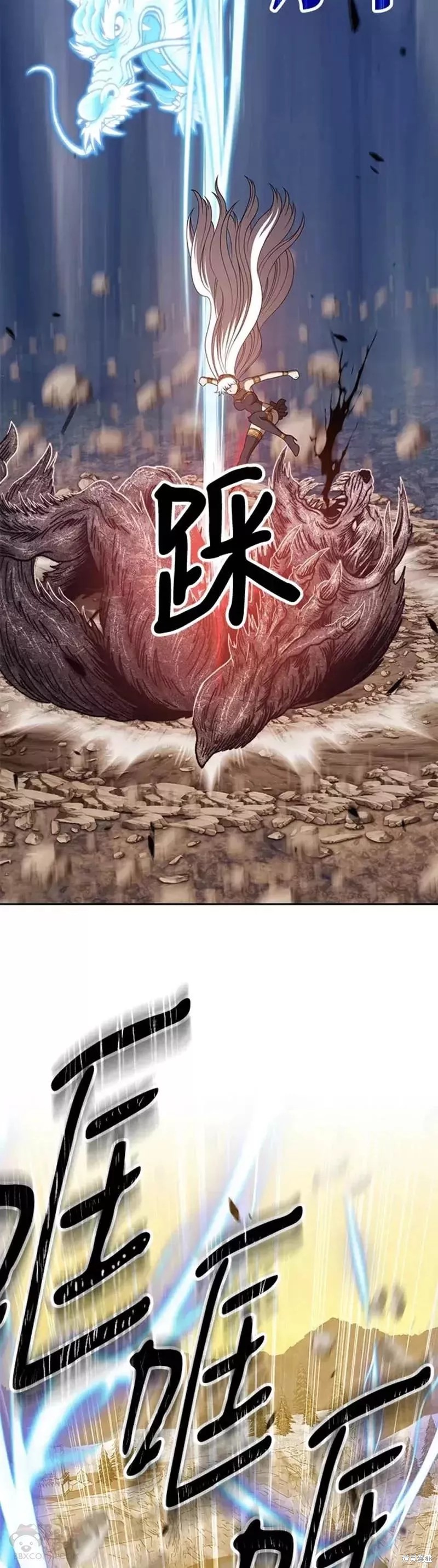 第38话75