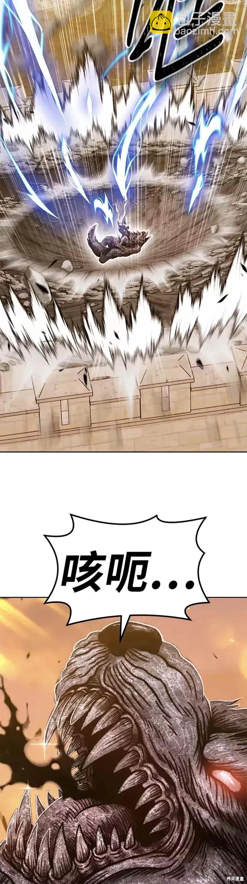 第38话76