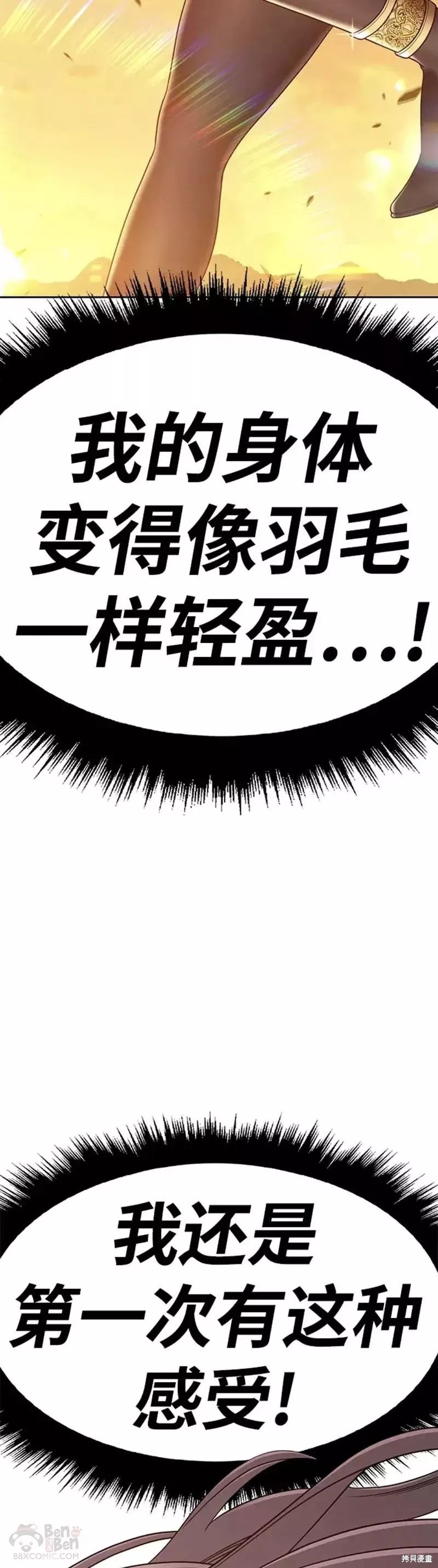 第38话78