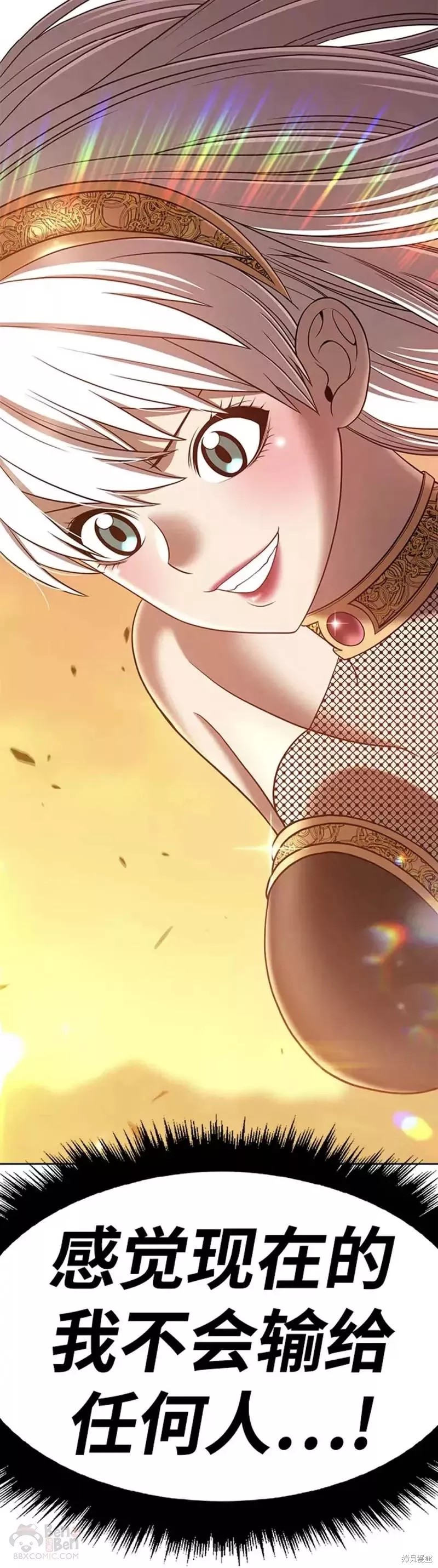第38话79