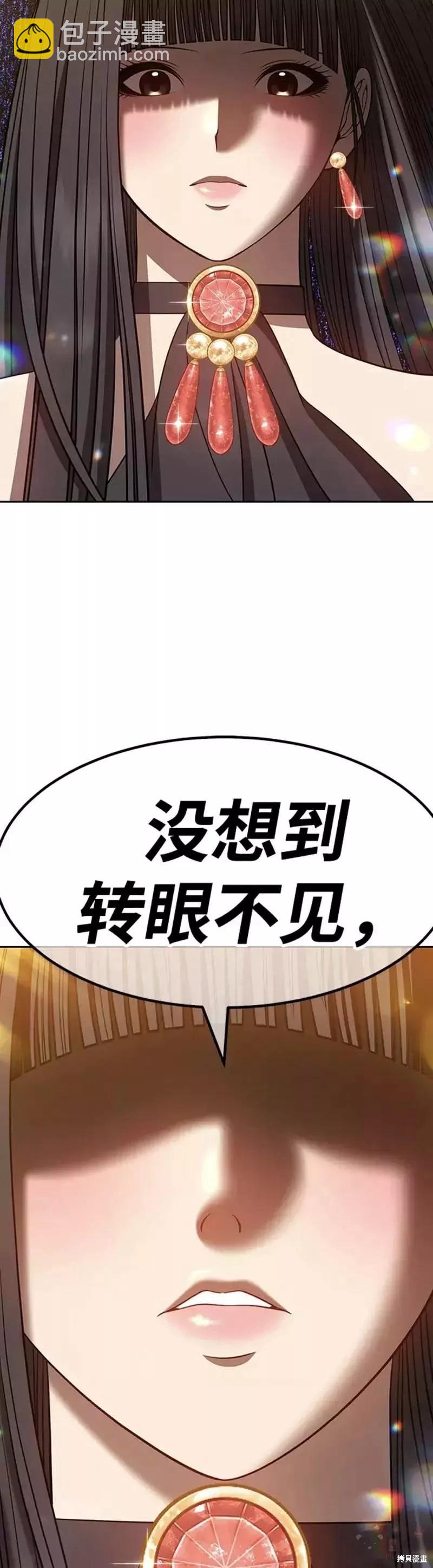 第38话8