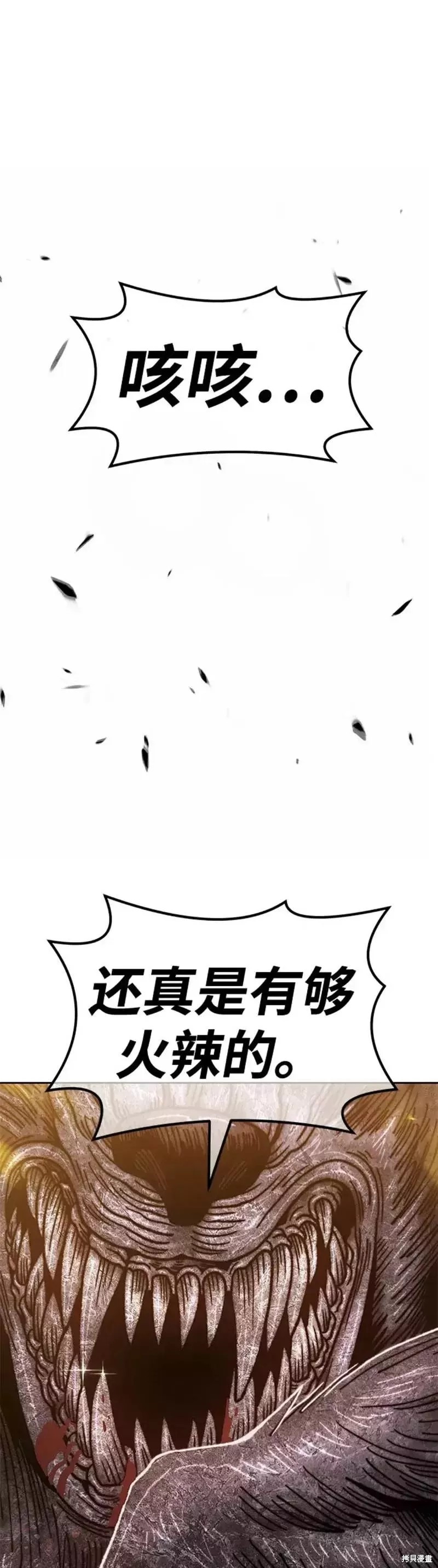 第38话80