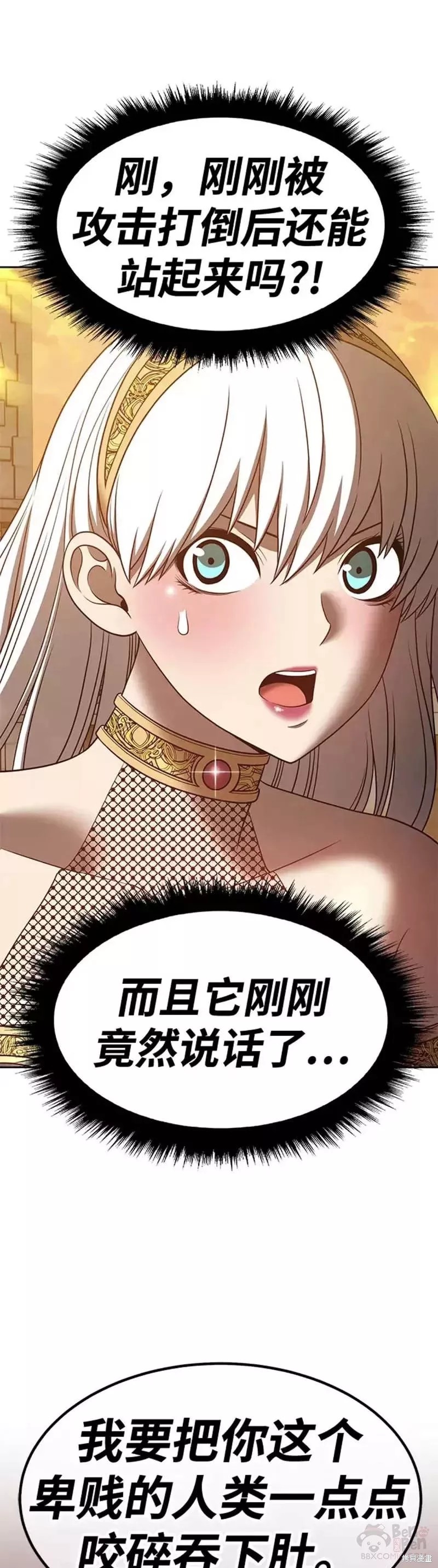 第38话82