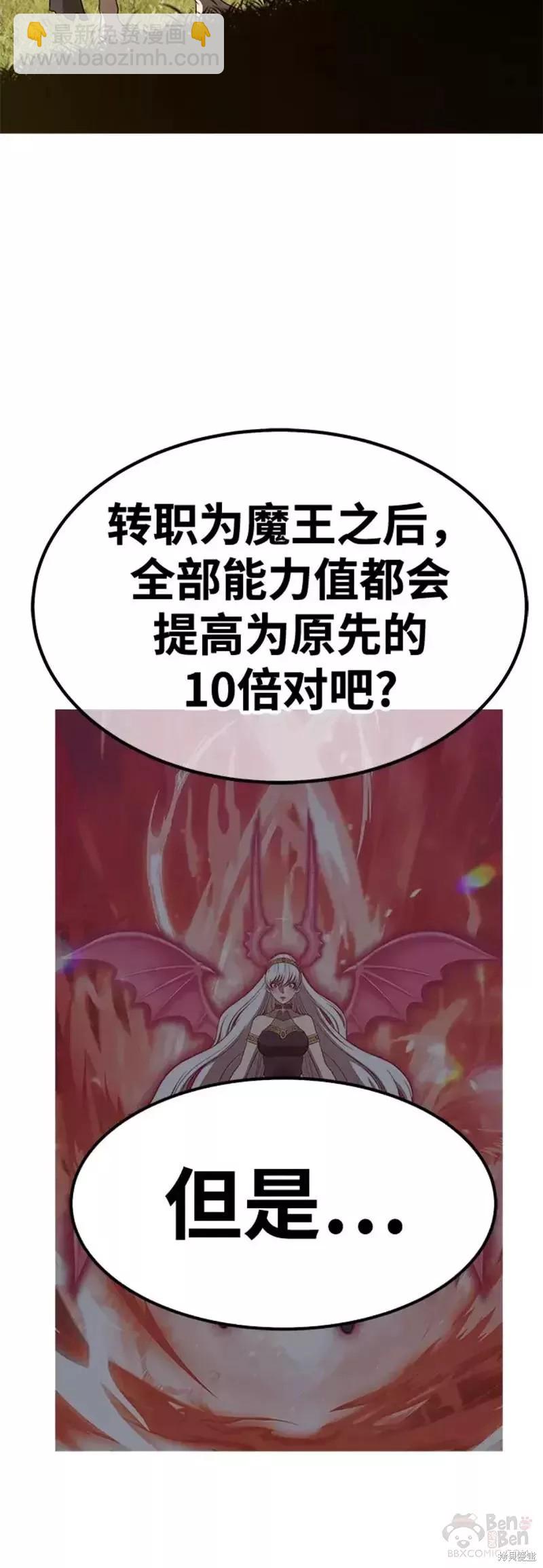 第38话85