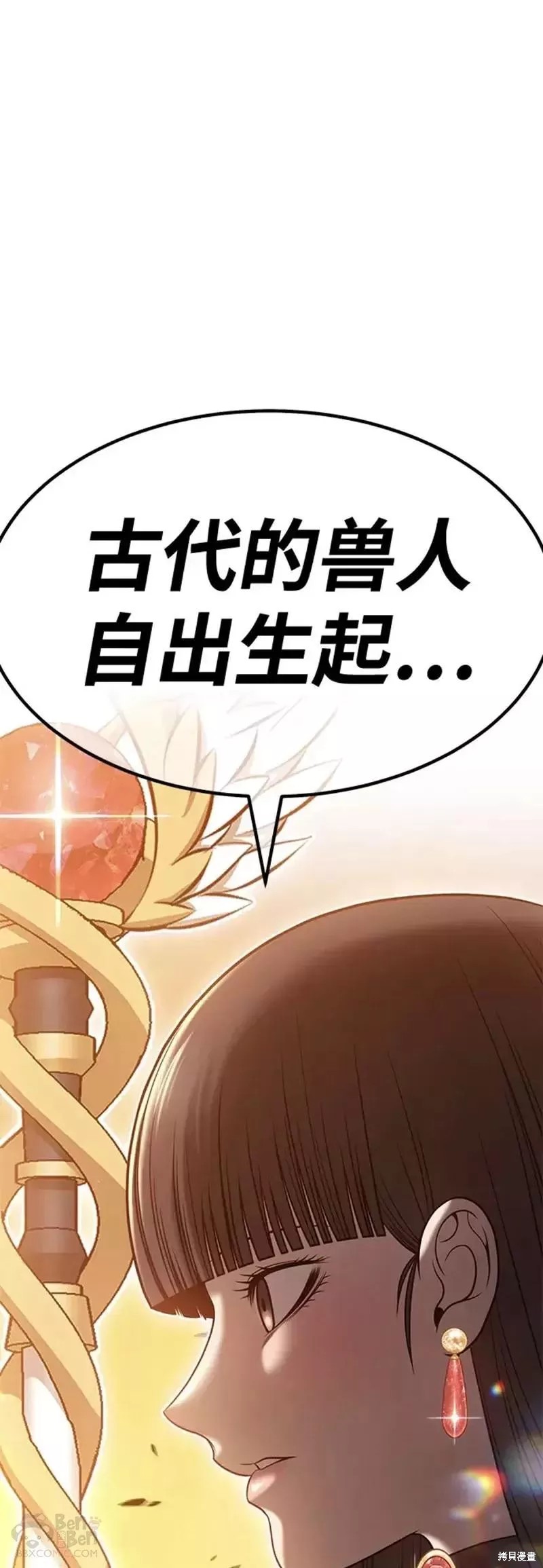 第38话86