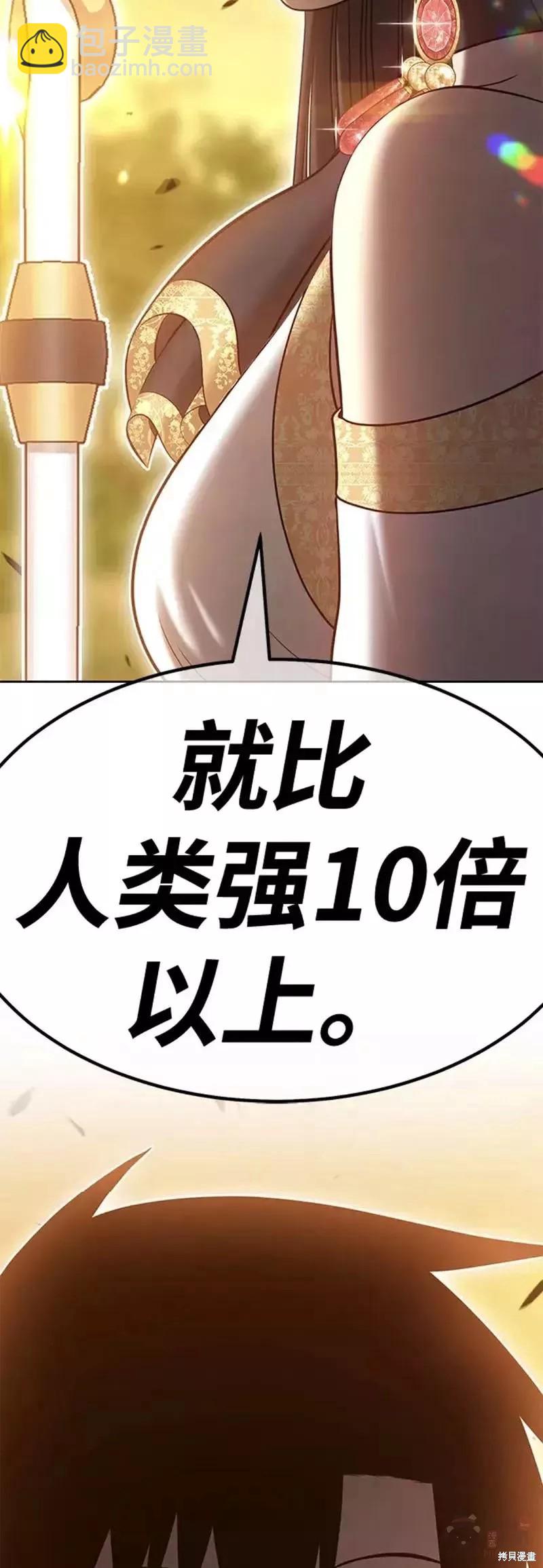 第38话87