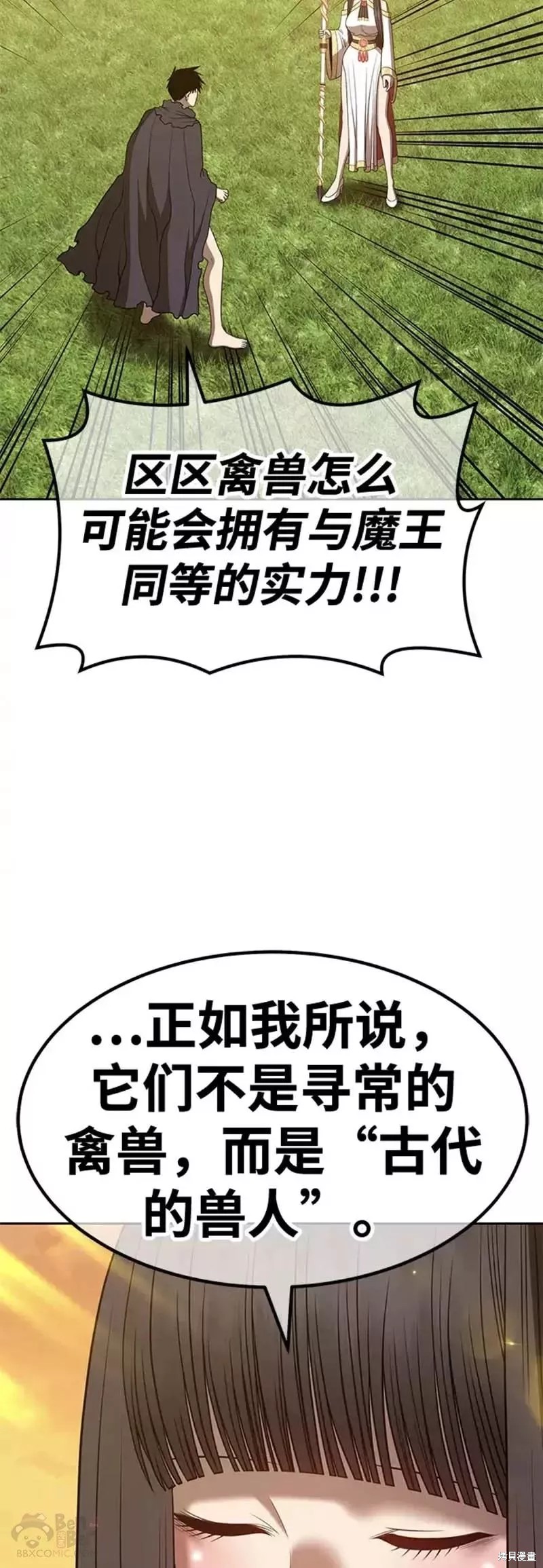 第38话89