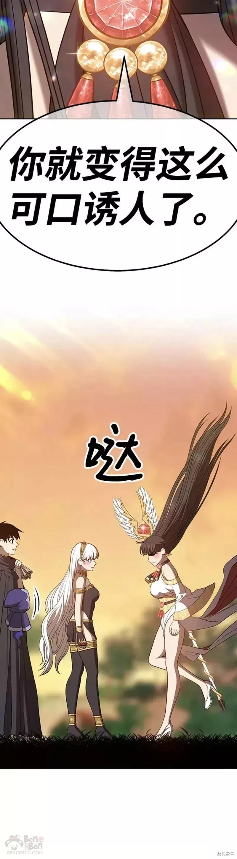 第38话9