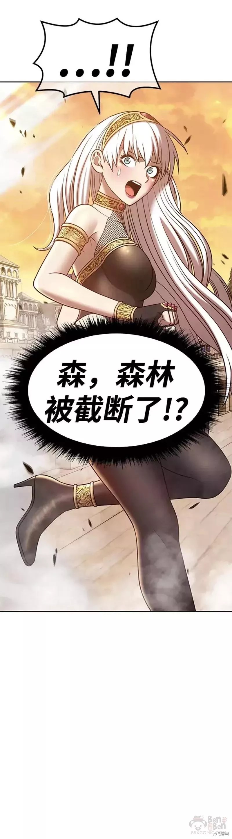 第38话97
