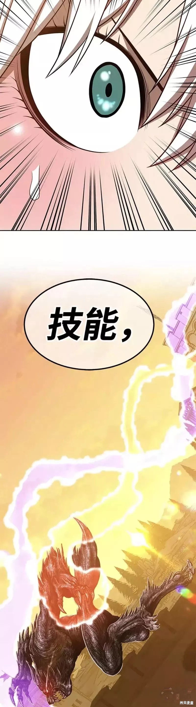 第38话99