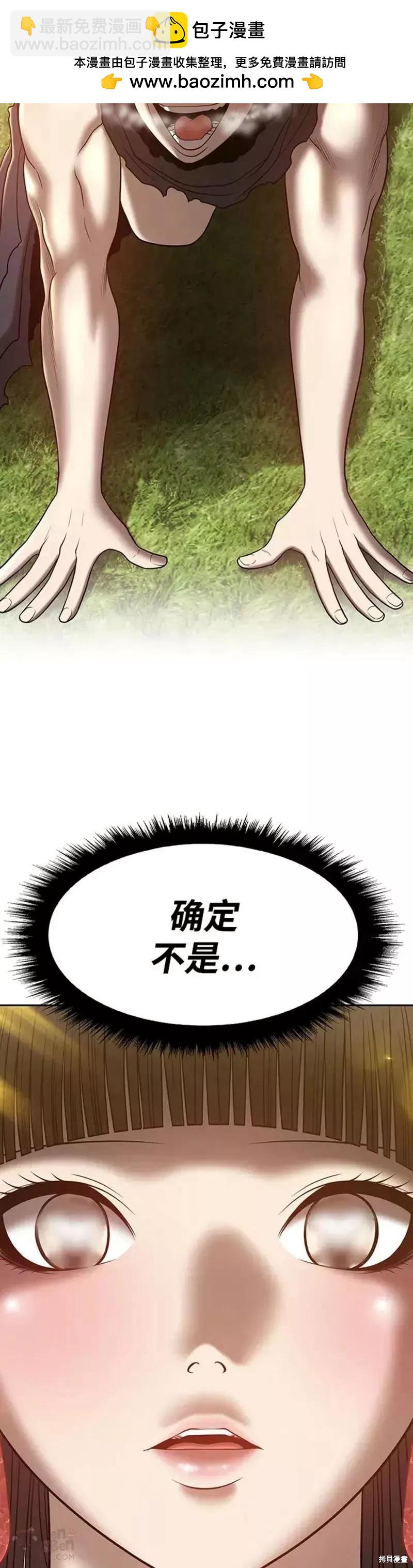 第39话1