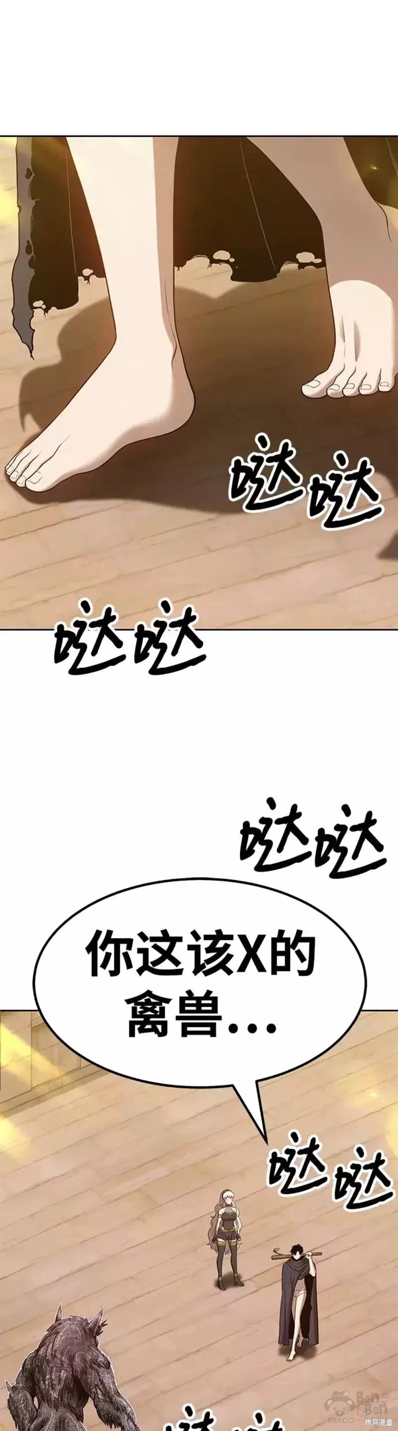 第39话10