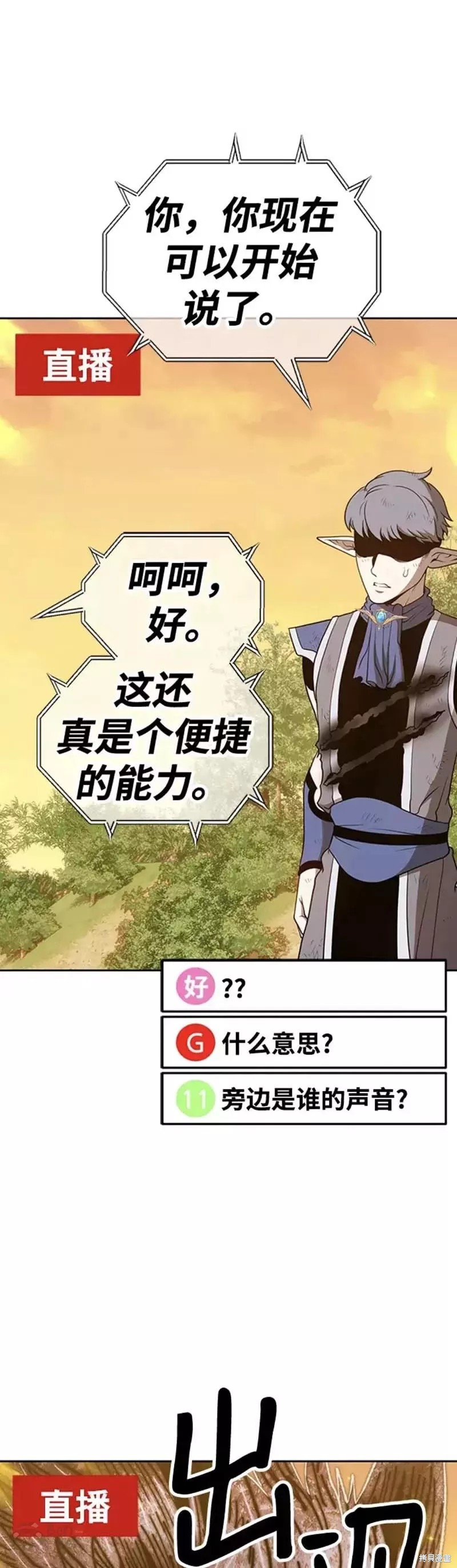第39话101