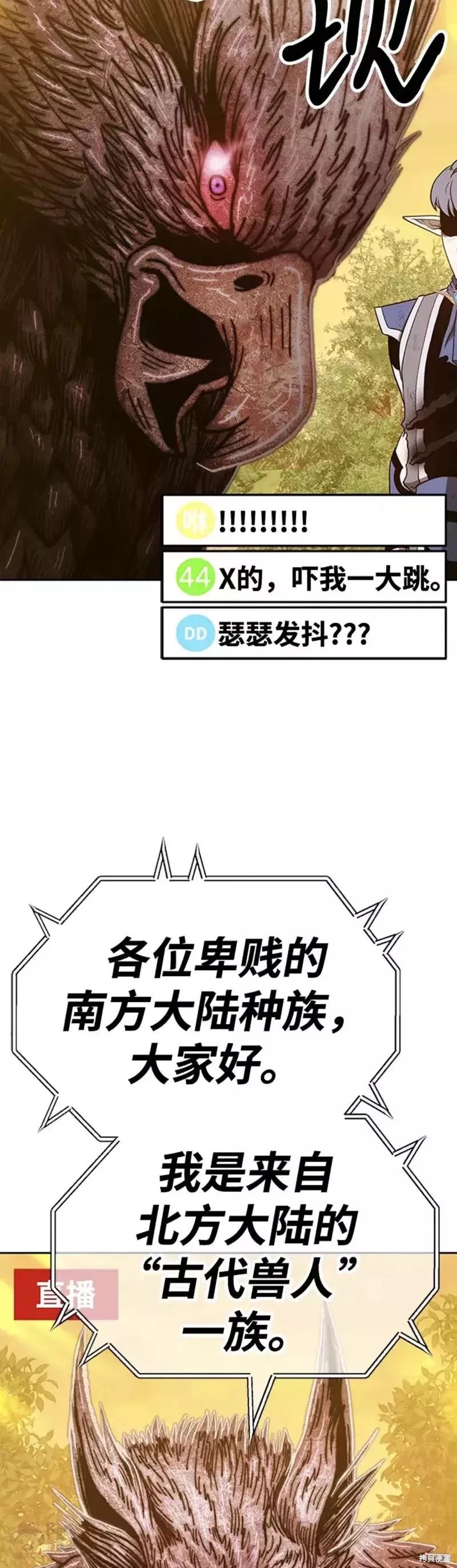 第39话102