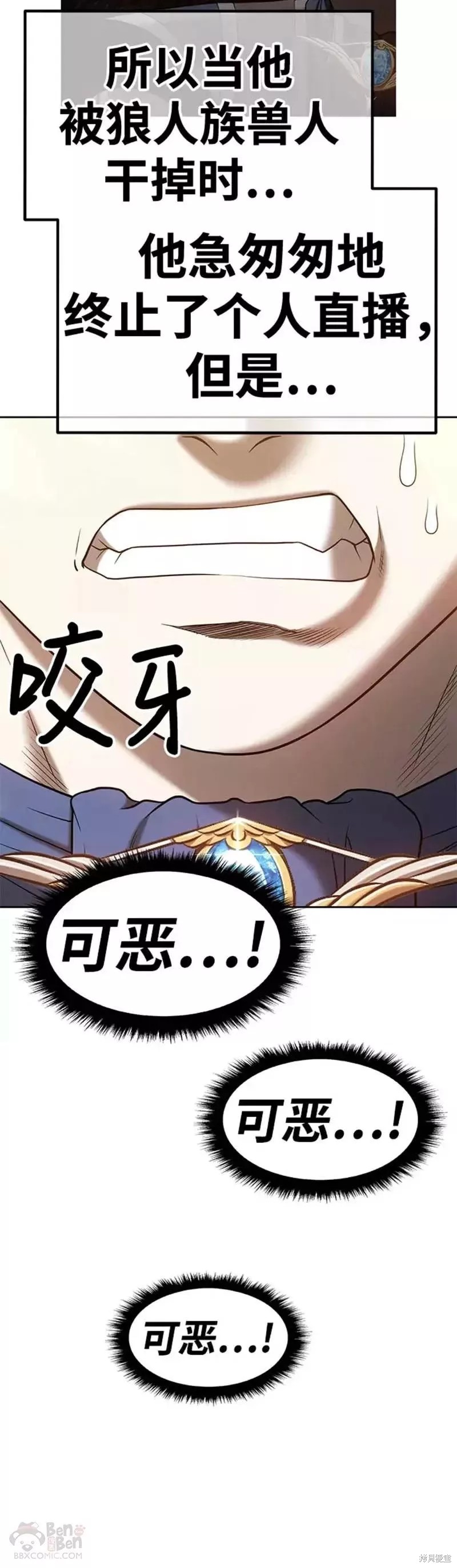 第39话104