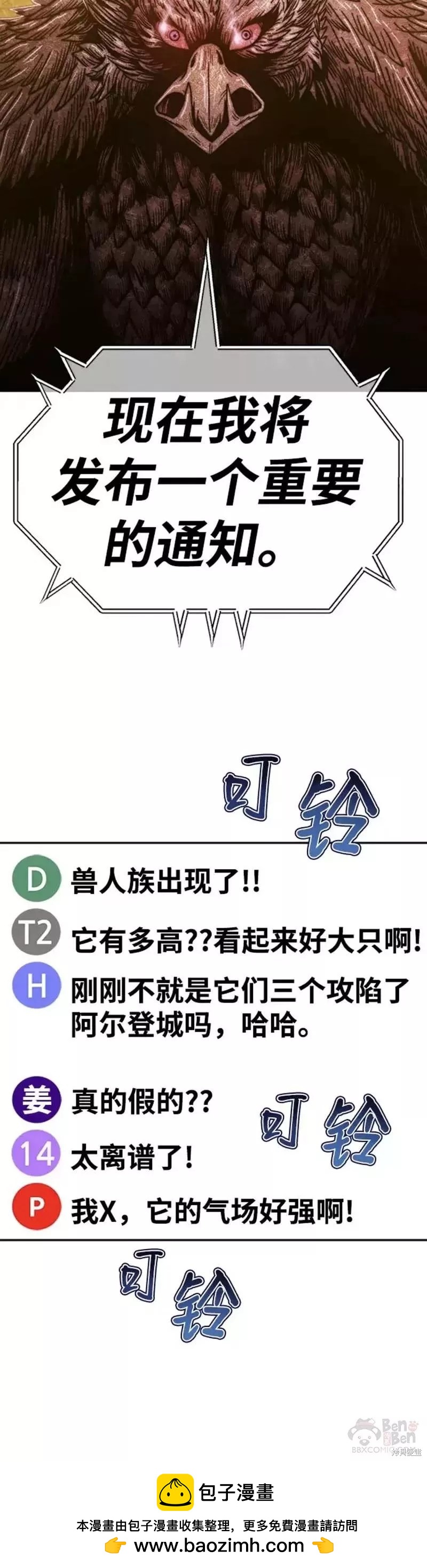 第39话107
