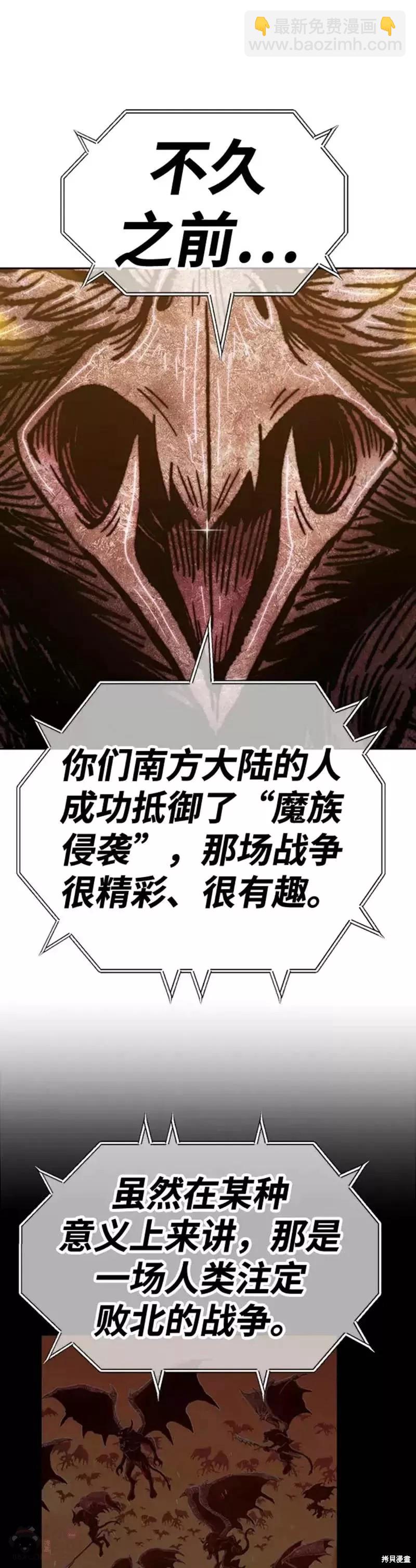 第39话108