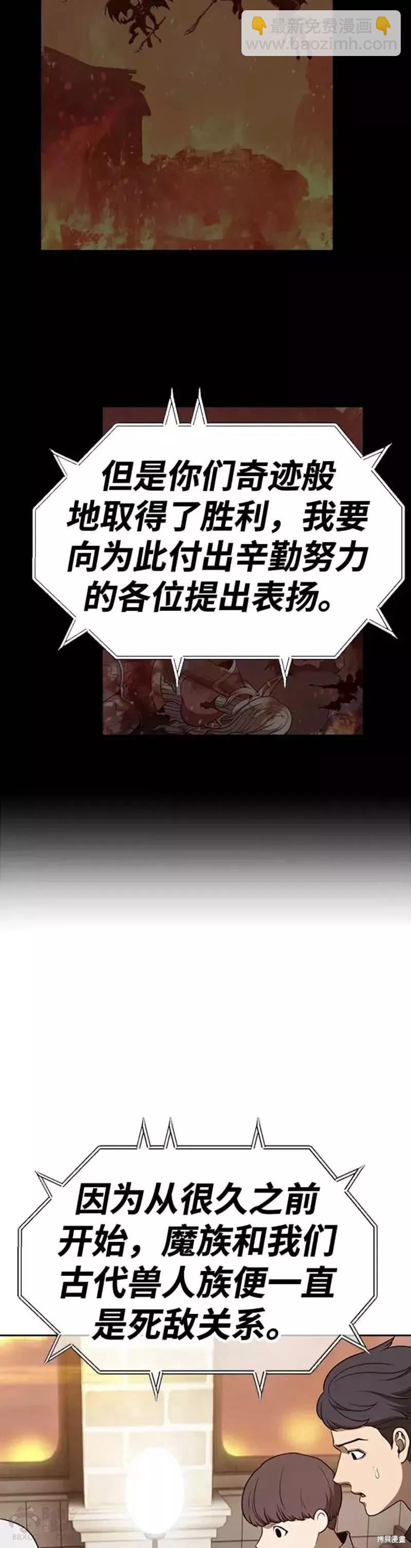 第39话109