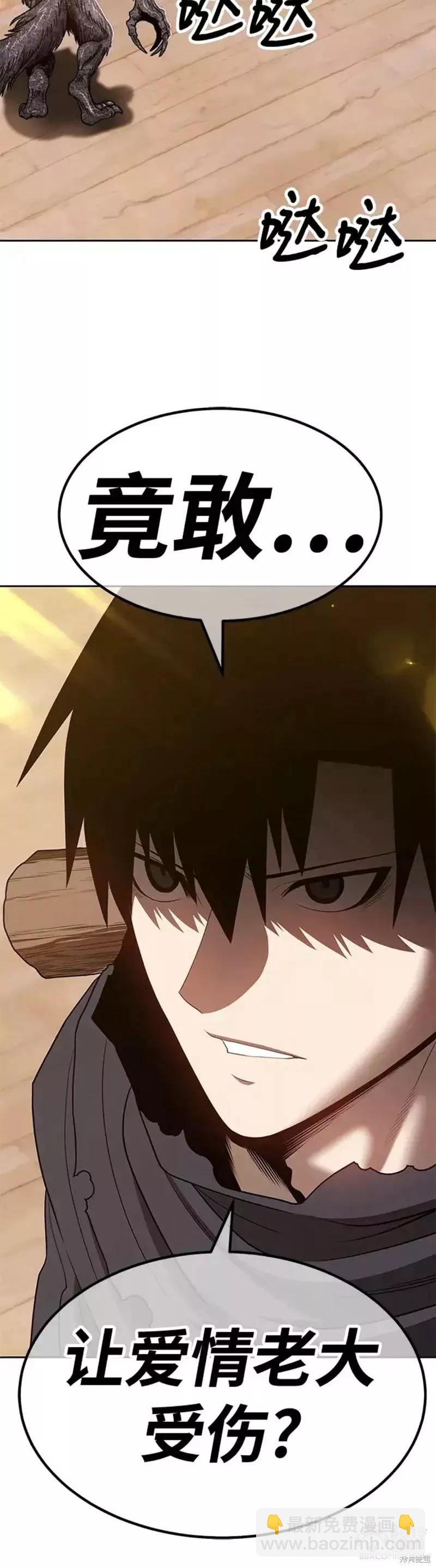 第39话11