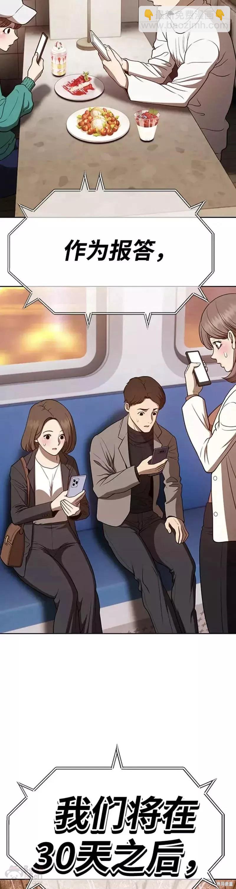 第39话110