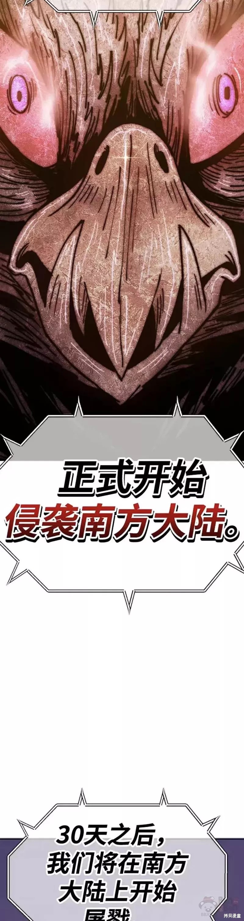 第39话111