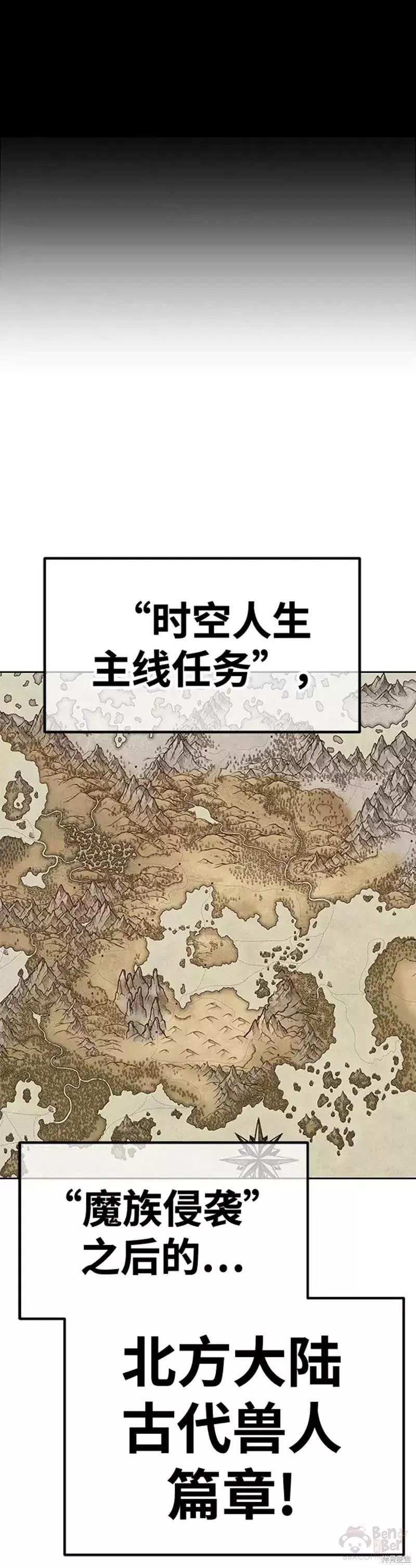 第39话113