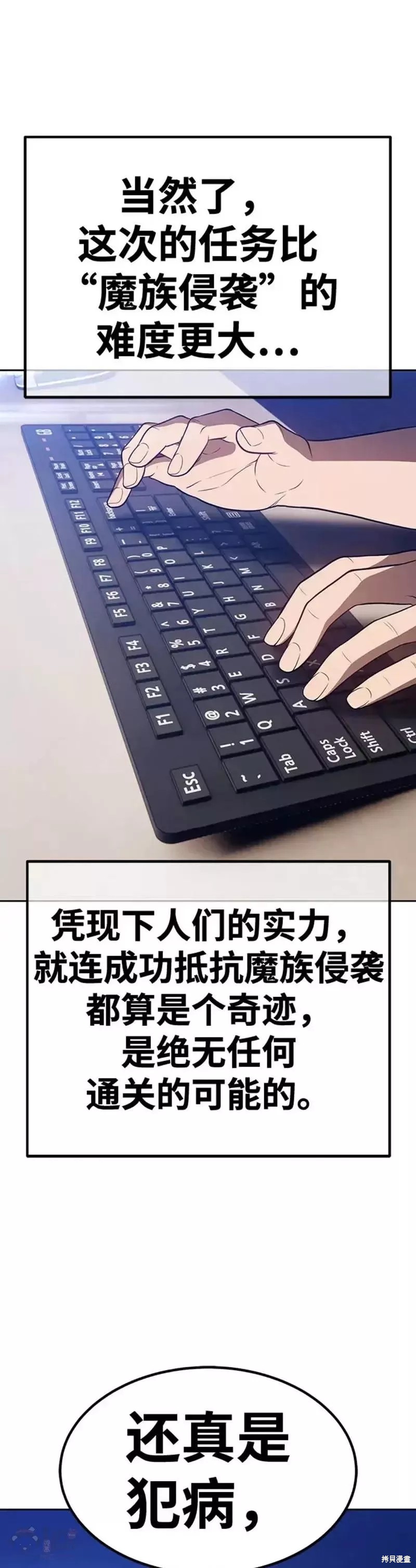 第39话114