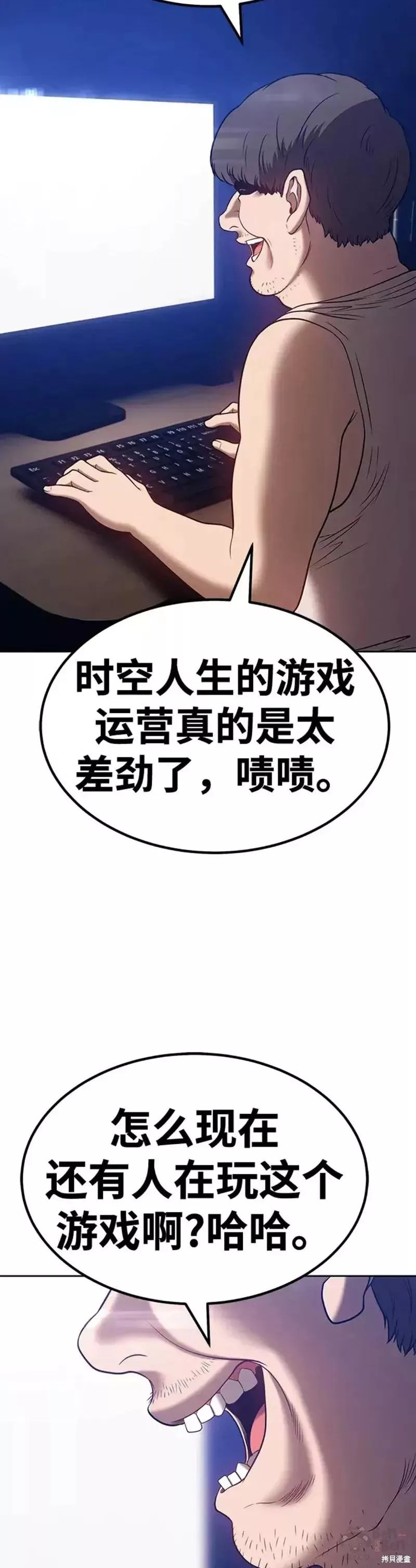 第39话115