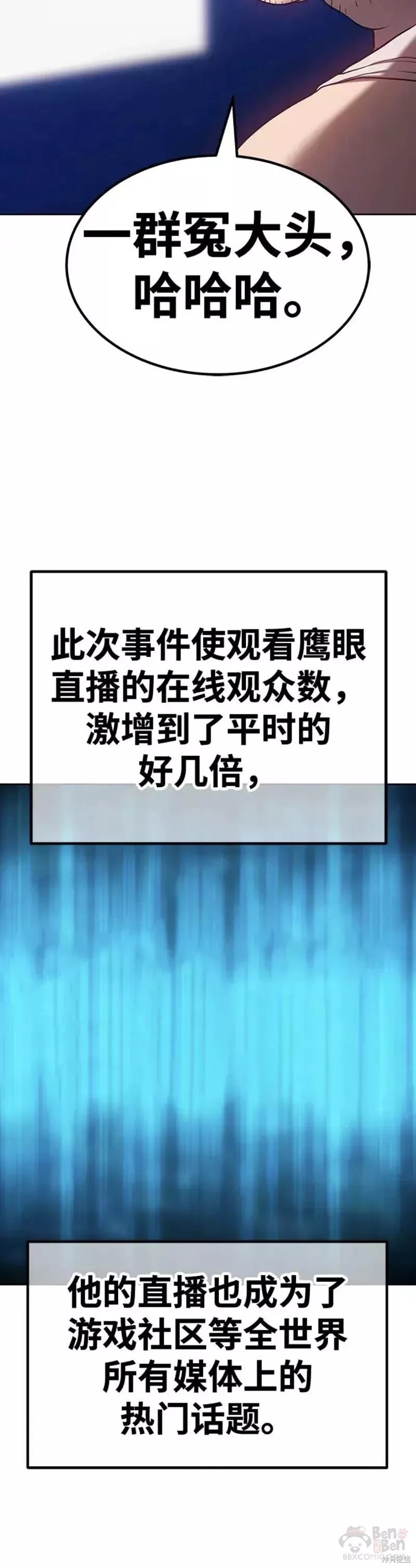 第39话116