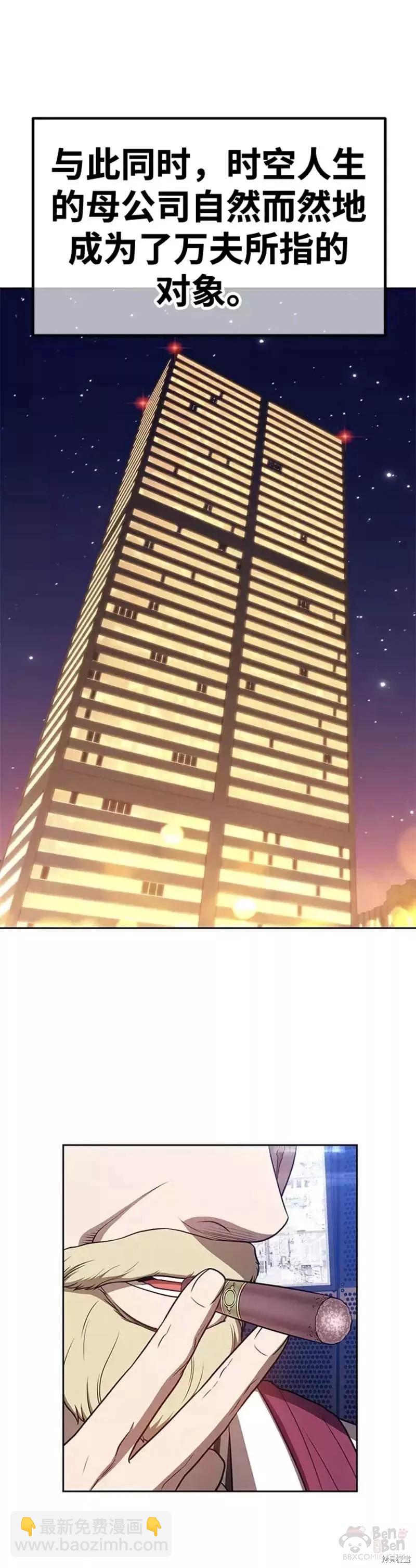 第39话117