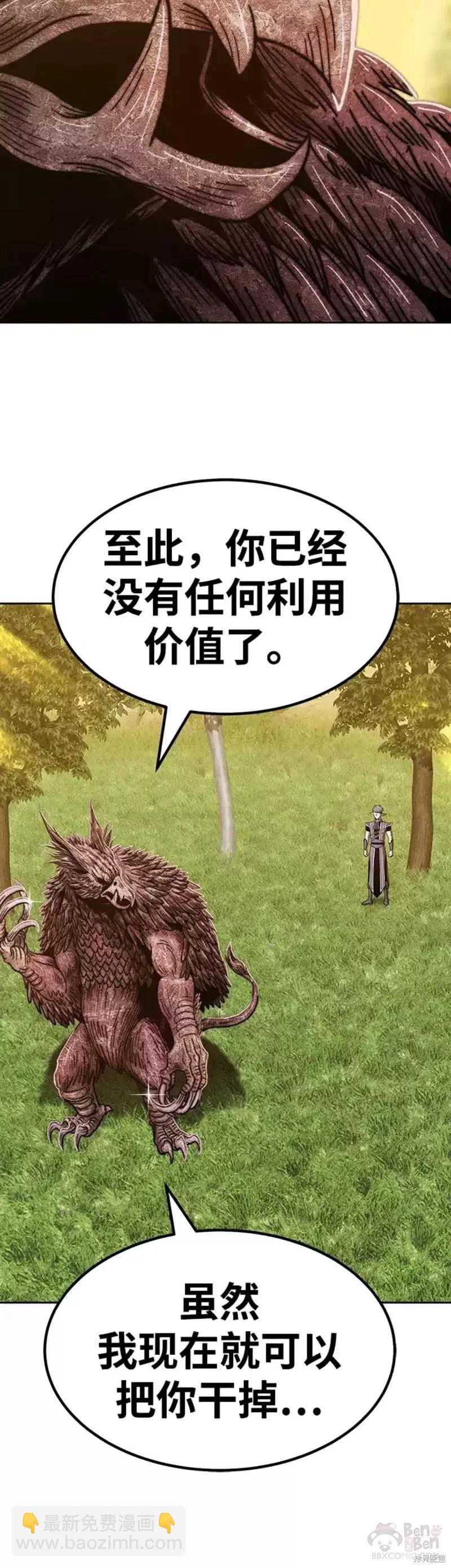 第39话120