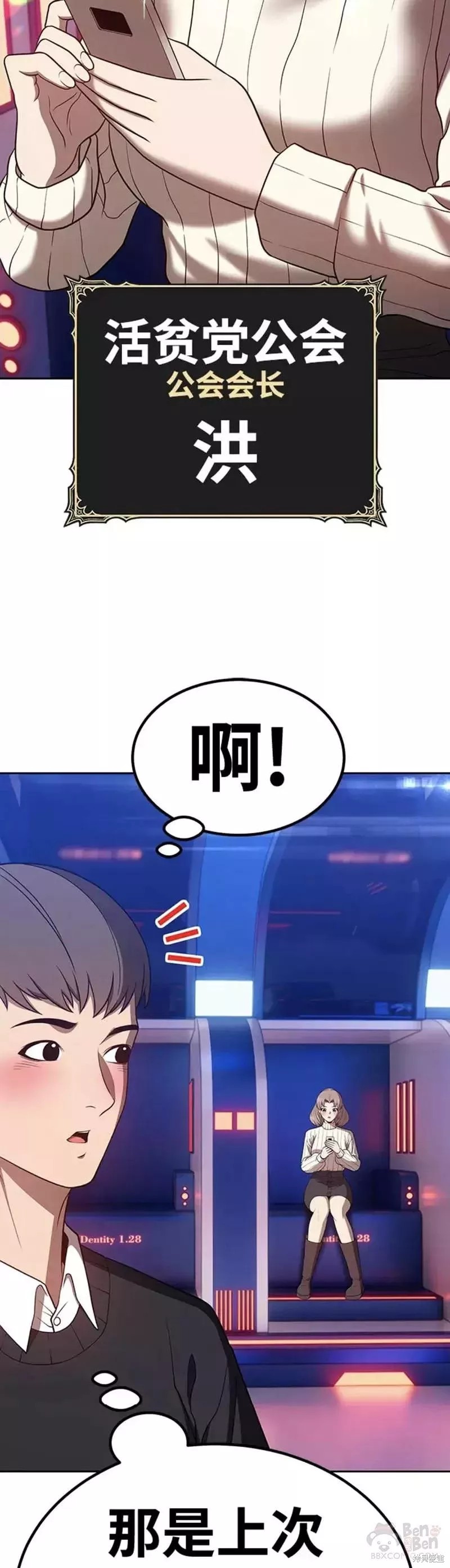第39话125
