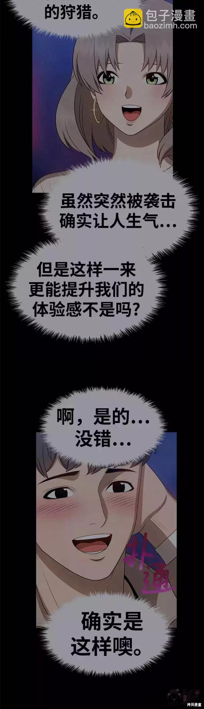 第39话127