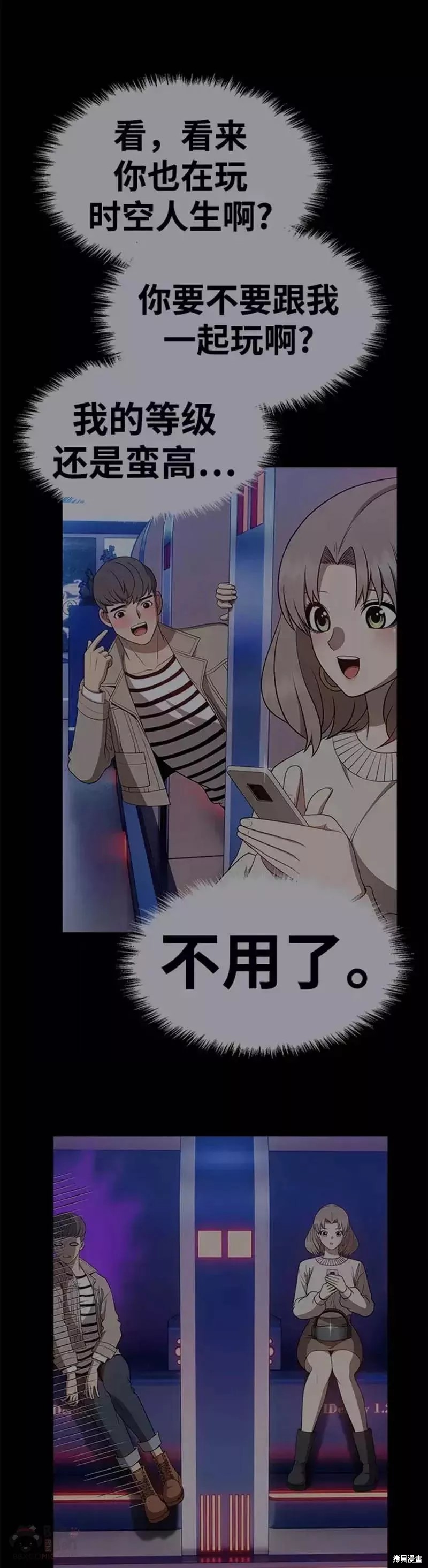 第39话128