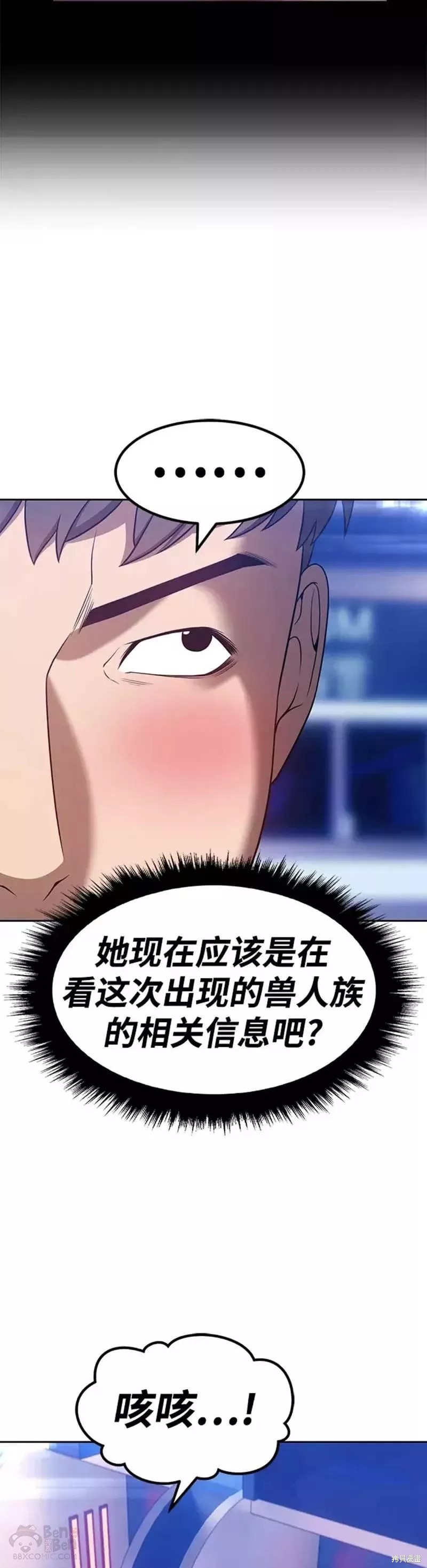 第39话129