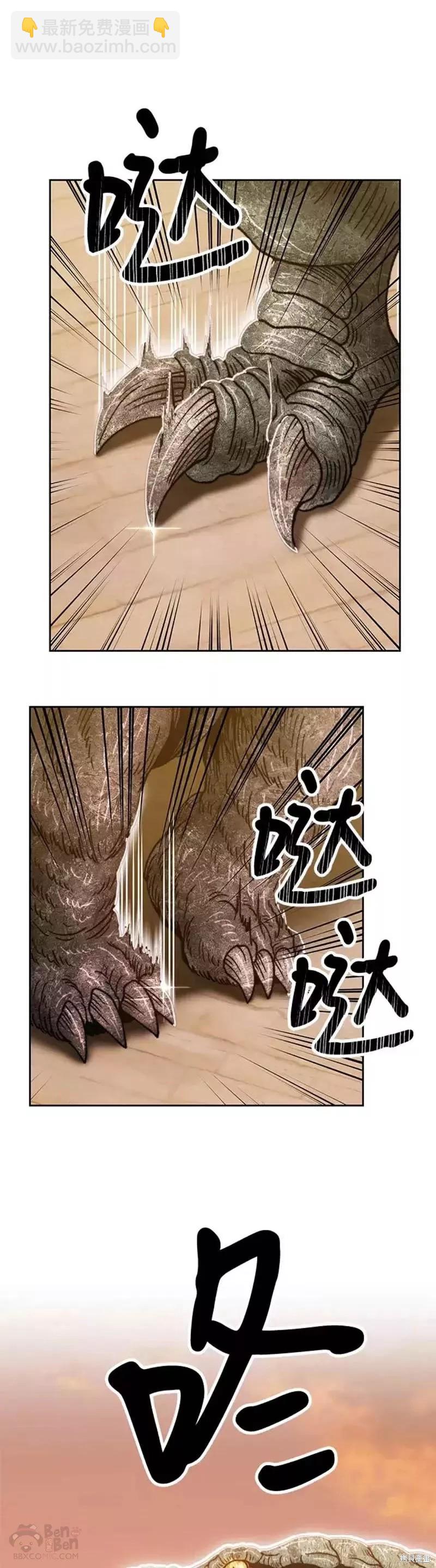 第39话13