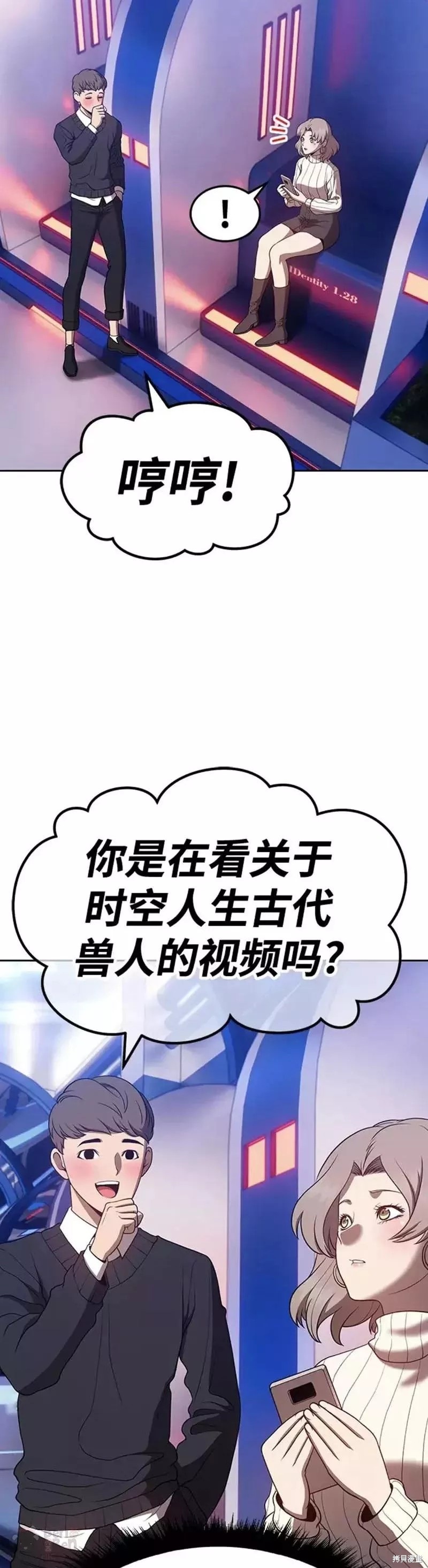 第39话130