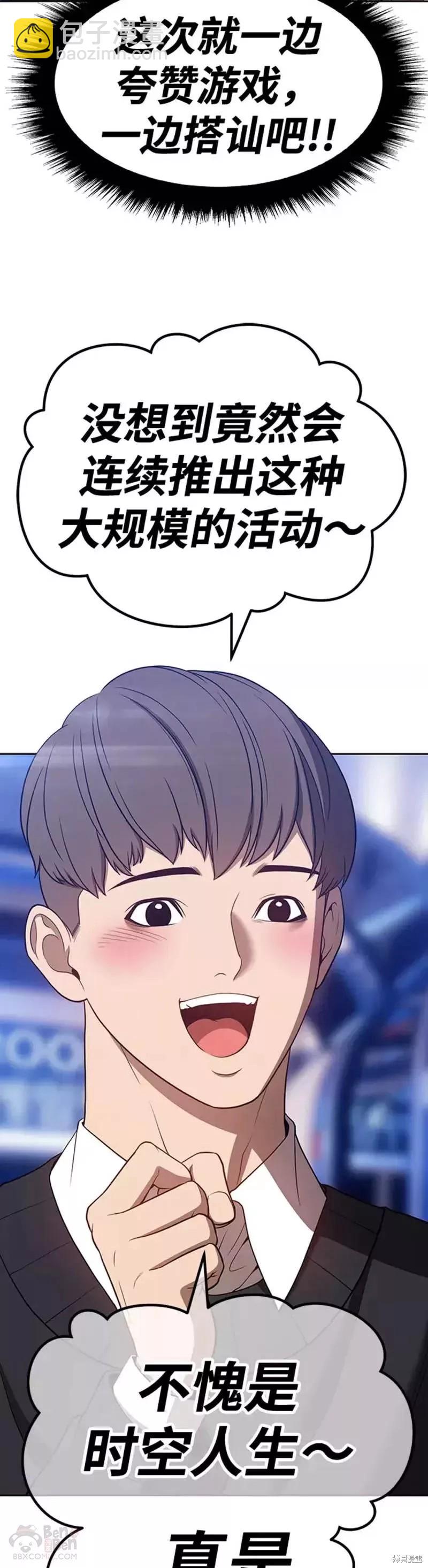 第39话131