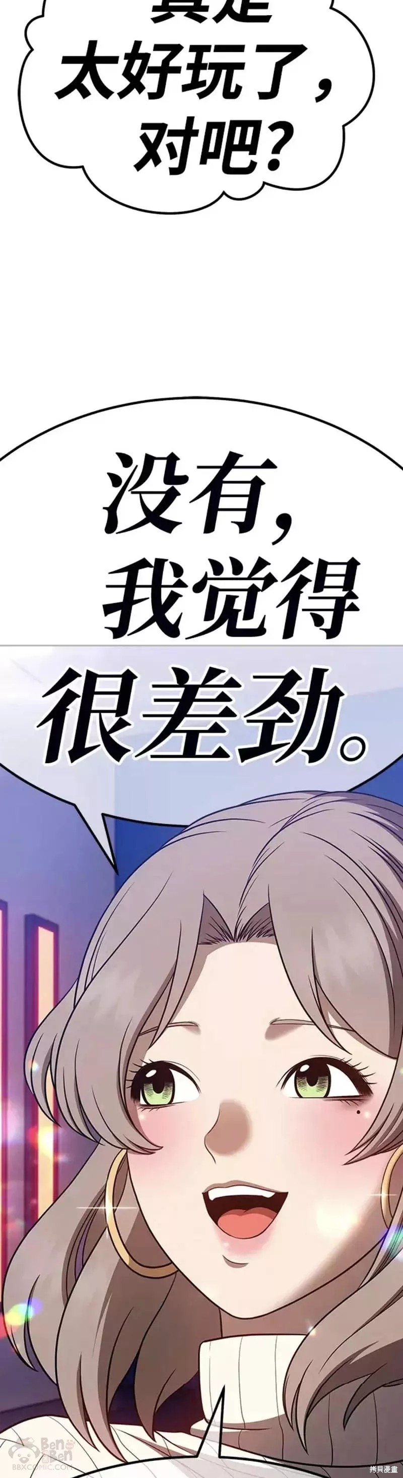 第39话132