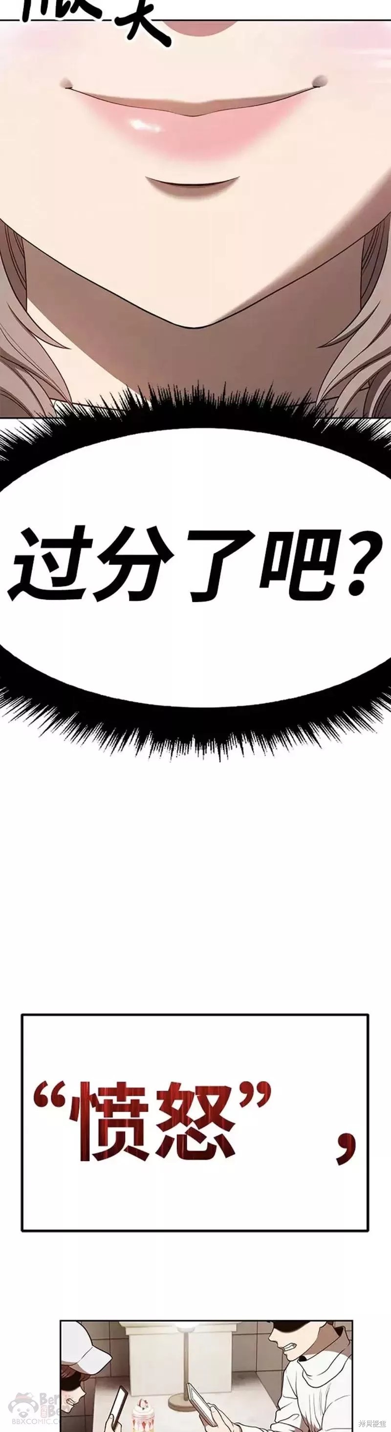 第39话135
