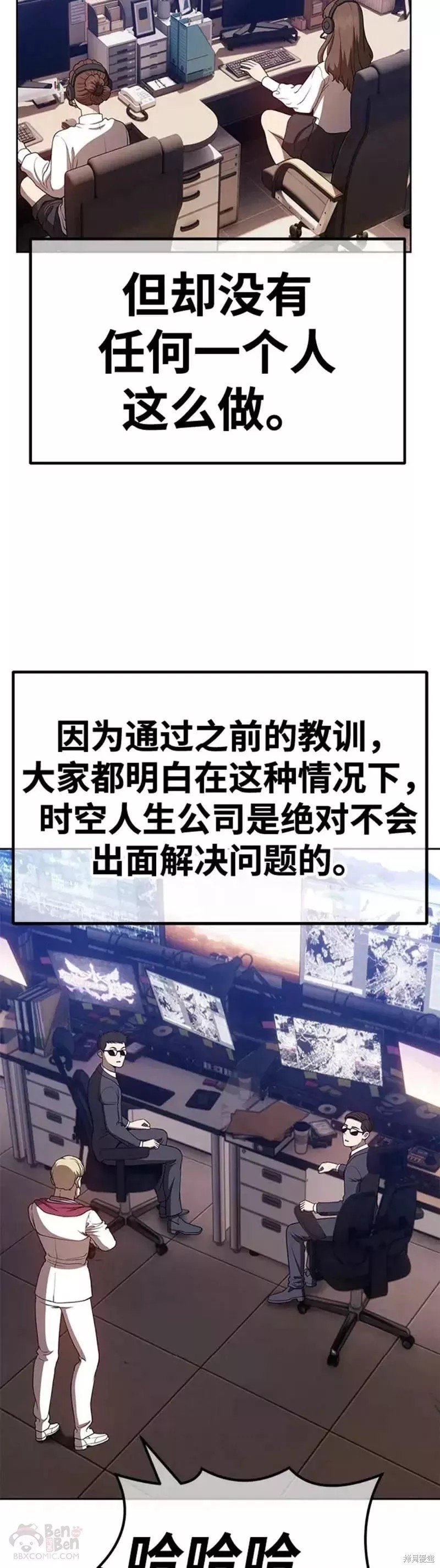第39话139