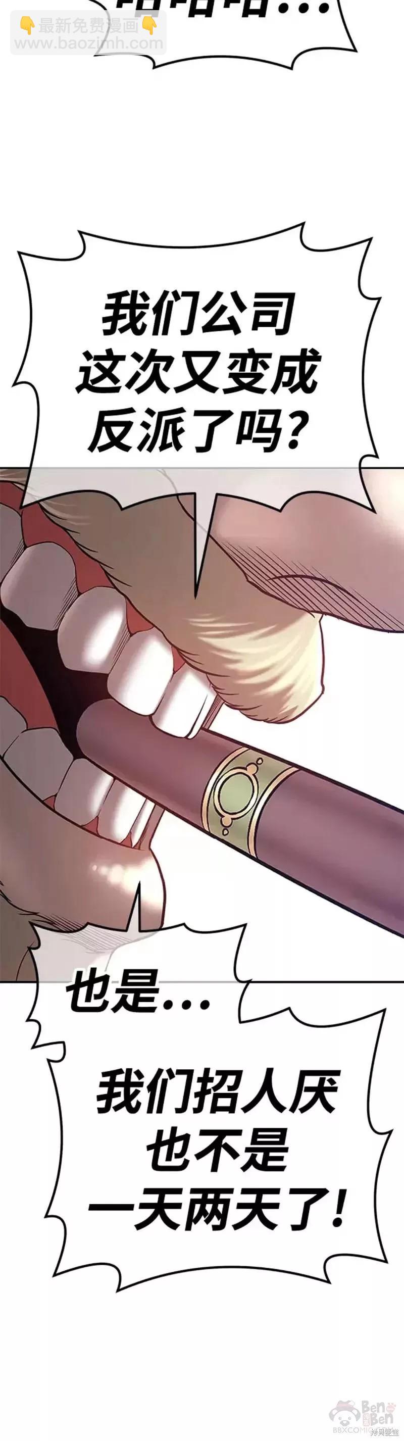 第39话140
