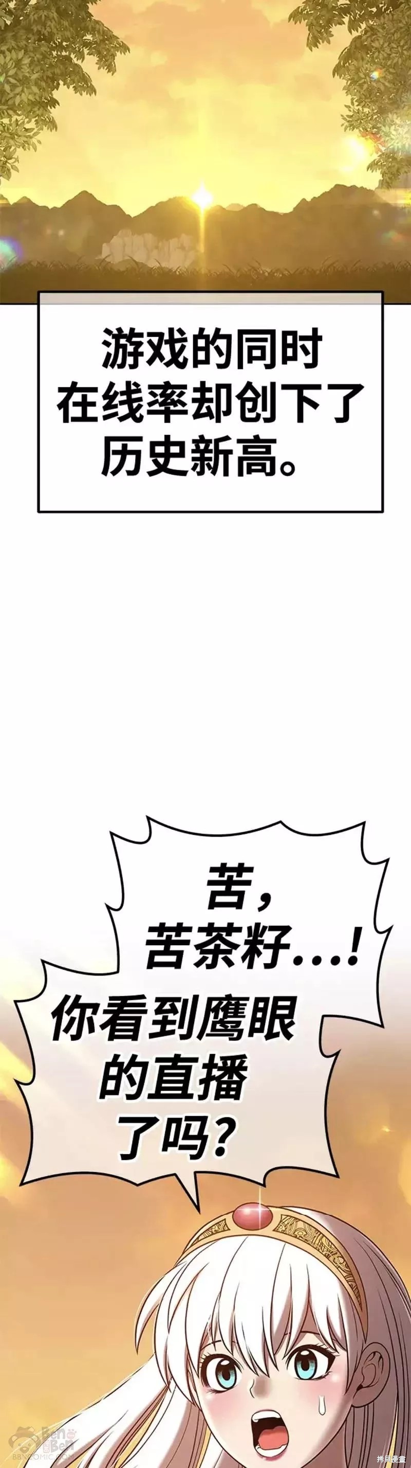 第39话143