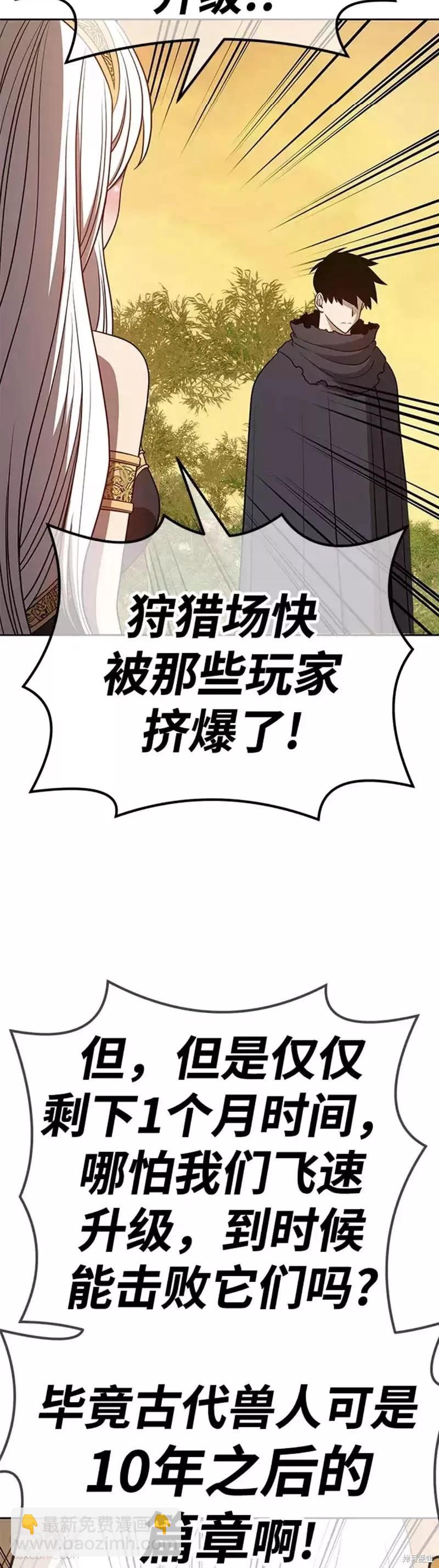 第39话145