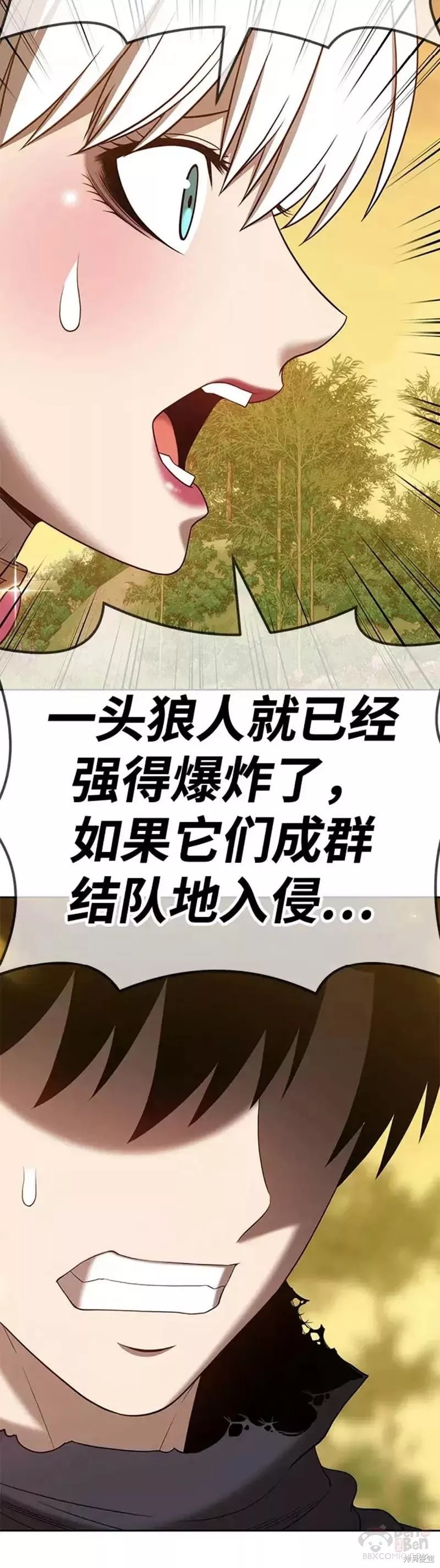 第39话146