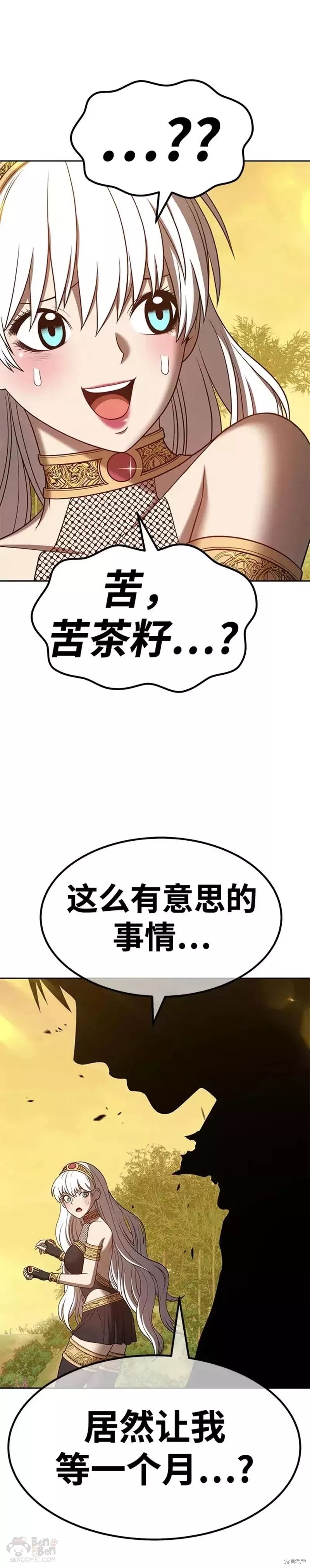 第39话148